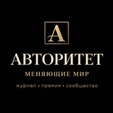 Telegram profile photo for АВТОРИТЕТ