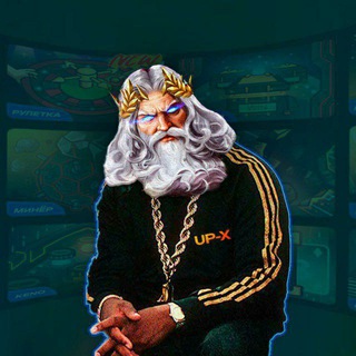 Telegram profile photo for Халява от Деда🤑