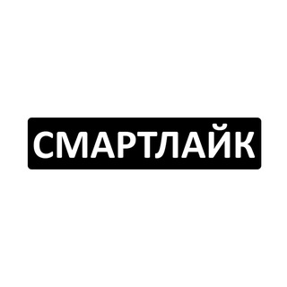 Telegram profile photo for Магазин Смартлайк