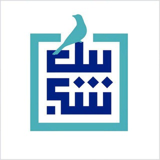 Telegram profile photo for 🥀 شبابيك