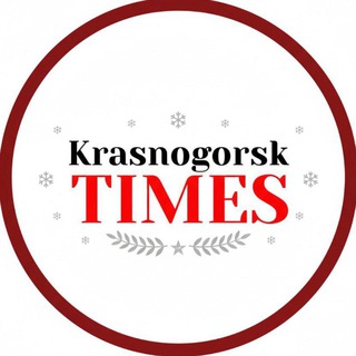 Telegram profile photo for Красногорск Times