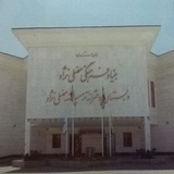 Telegram profile photo for دبستان ارمینه مصلی نژاد