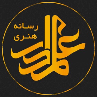 Telegram profile photo for تصویربرداری علمدار(مشهد)