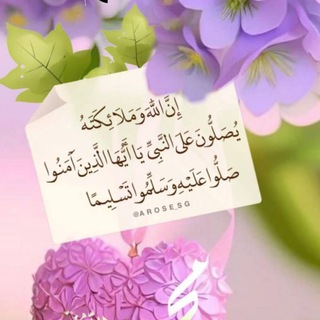Telegram profile photo for مقتطفات دينية 🌺