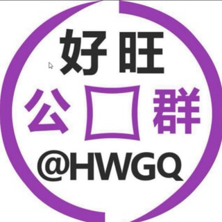 Telegram profile photo for 会拍照就赚钱