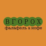 Telegram profile photo for ВГОРОХ