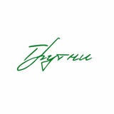 Telegram profile photo for Клуб «Трутни»