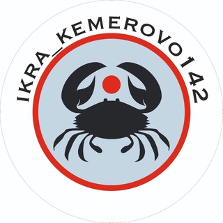 Telegram profile photo for Икринкино @ikra_kemerovo142