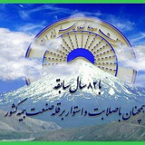 Telegram profile photo for نمایندگی_بیمه ایران_برزگر
