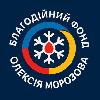 Telegram profile photo for Фонд_Олексія Морозова