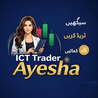 Telegram profile photo for ICT Trader Ayesha π€βπΌ