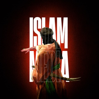 Telegram profile photo for islam media | اسلام مدیا