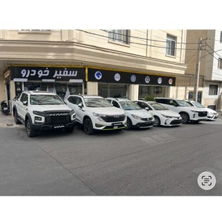 Telegram profile photo for 🔴🚘(جواد خدابنده)🚘🔴