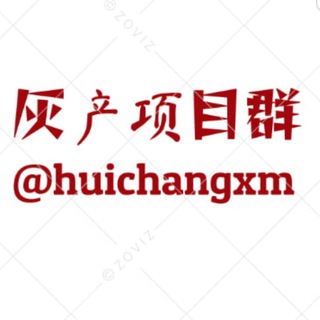 Telegram profile photo for 灰产赚钱项目