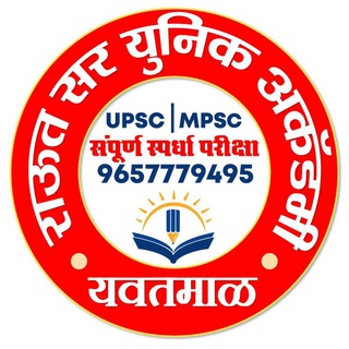 Telegram profile photo for Raut sir unique academy yavatmal