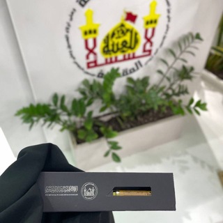 Telegram profile photo for قُلْ هذِهِ سَبِيلِي..ᥫ᭡