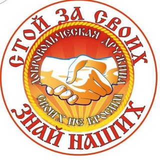 Telegram profile photo for Говорит Кубань