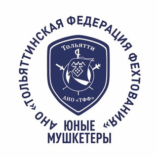 Telegram profile photo for Соревнования Тольятти