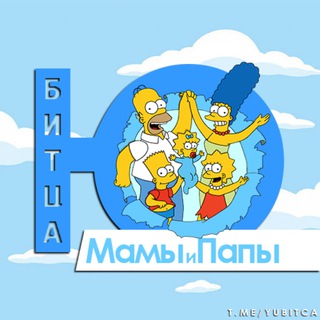 Telegram group profile photo for Южная Битца - Родители