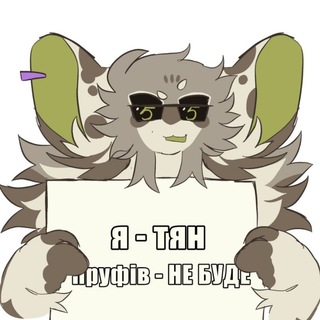 Telegram profile photo for Буэнь ︎⎙ ︎
