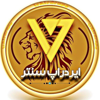 Telegram profile photo for ایردراپ | پاوز | نات پیکسل