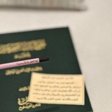Telegram profile photo for كُنّاشة طويلبة.