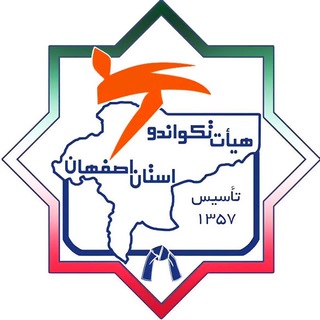 Telegram profile photo for اخبار تکواندو استان اصفهان