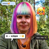 Telegram profile photo for соня хе-хе^^~