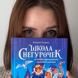 Telegram profile photo for Чисто_писание 2.0