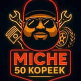 Telegram profile photo for Авторазбор по чёрному