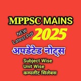 Telegram profile photo for MPPSC MAINS NOTES FOCUS