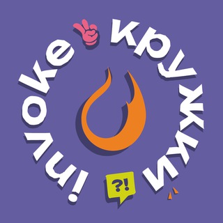Telegram profile photo for Кружки Invoke