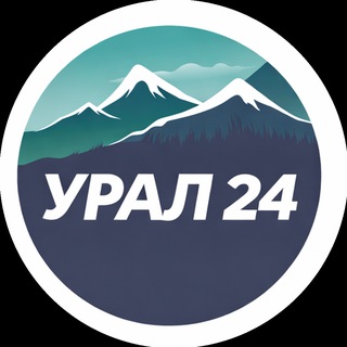 Telegram profile photo for Урал24 | Екатеринбург | Новости