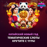 Telegram profile photo for Gold бездепозитный бонус