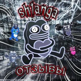 Telegram profile photo for Отзывы Штанги