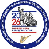Telegram profile photo for "Государственный концертный зал имени Ю. Х. Темирканова"