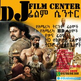 Telegram profile photo for D~J video center hossana(ድንቁ) 0928698308 https://t.me/DJdinkujoni