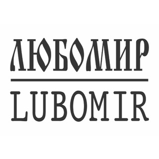 Telegram profile photo for Любомир ☦️🇷🇺 футболки худи толстовки кепки панамы
