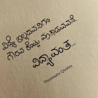 Telegram profile photo for ಕರ್ನಾಟಕ📖ಜ್ಞಾನ ದೀಪ📖📝