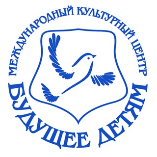 Telegram profile photo for МКЦ «Будущее детям» 🕊