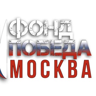 Telegram profile photo for БФ «Победа»