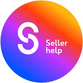 Telegram group profile photo for SellerHelp