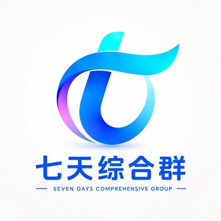 Telegram profile photo for 七天担保-💖综合群💖-🈲止广告