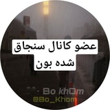 Telegram profile photo for @bo_kh0m