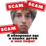Telegram profile photo for Общество пострадавших от Петра Лунева