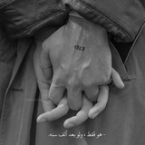 Telegram profile photo for حـ♥̨̥̬̩بـ♥̨̥̬̩♾