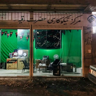 Telegram profile photo for کانال هیات متوسلین به حضرت رقیه س امل