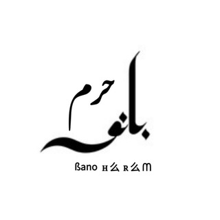 Telegram profile photo for ßano H 么 R 么 ᗰ ོ