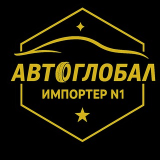 Telegram profile photo for Автоглобал