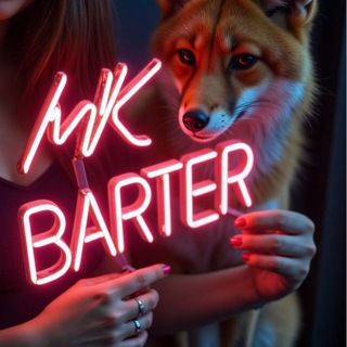 Telegram profile photo for МК БАРТЕР 🦊